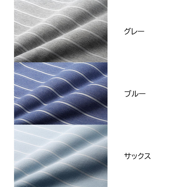 【送料無料】【綿混ボーダー柄長袖ポロシャツ 同サイズ3色組】 メンズ長袖ポロシャツ 春夏秋 男性用 スポーツ ゴルフ 釣り ボーダー柄 爽やか