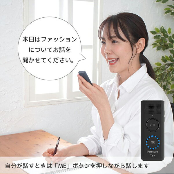 ���ڡ������ꡦ�ƥ������ס����ա���������̵���ۡ�VaroVaro�ȡ��� �Х��Х��ȡ��� FFTR-50�� android���ץ������̵�� Bluetooth ���������� 25����� ���ޥۥ��ץ� ����������