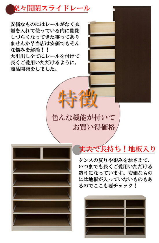 モダンチェスト シリーズ 幅119.5cm 4段タイプ ［日本製・完成品の モダンデザイン...