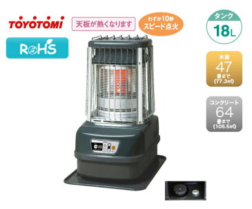 TOYOTOMI トヨトミ 業務用大型石油ストーブ KF-N196の通販【送料無料】