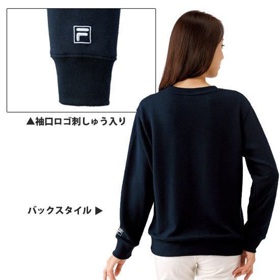 レディーストレーナー2枚セット 【FILA 裏毛素材トレーナー 同サイズ2色組】［スポーツウェア 運動 女性用 カジュアル シンプルロゴ スウェット スエット］