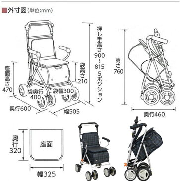 ＼ページ限定・ティースプーン付／　【送料無料】【幸和製作所 テイコブ シルバーカー エヴォーク グリーン SIST01-GR】 手押し車 老人 介護用品 椅子付き