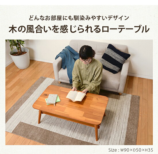 【送料無料・完成品】【折れ脚センターテーブル MT-6921】 折りたたみテーブル リビングテーブル 座卓 折りたたみセンターテーブル 一人用 二人用 [3]