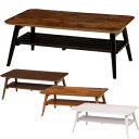 【送料無料・完成品】【折れ脚センターテーブル MT-6921】 折りたたみテーブル リビングテーブル 座卓 折りたたみセンターテーブル 一人用 二人用