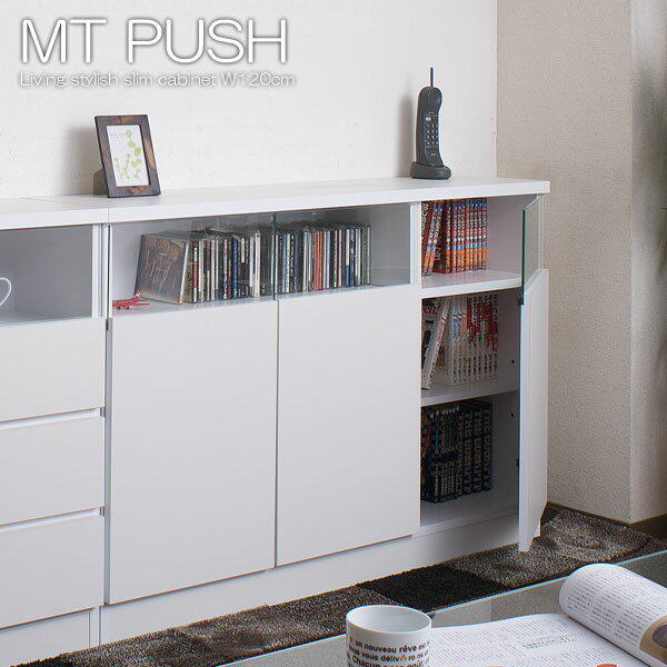 【送料無料・完成品】【リビングキャビネット幅120扉　ホワイト　NO-0003】 ルーター収納 リビング収納 キッチン収納 プッシュ扉 ガラス 配線穴あり カウンター下収納