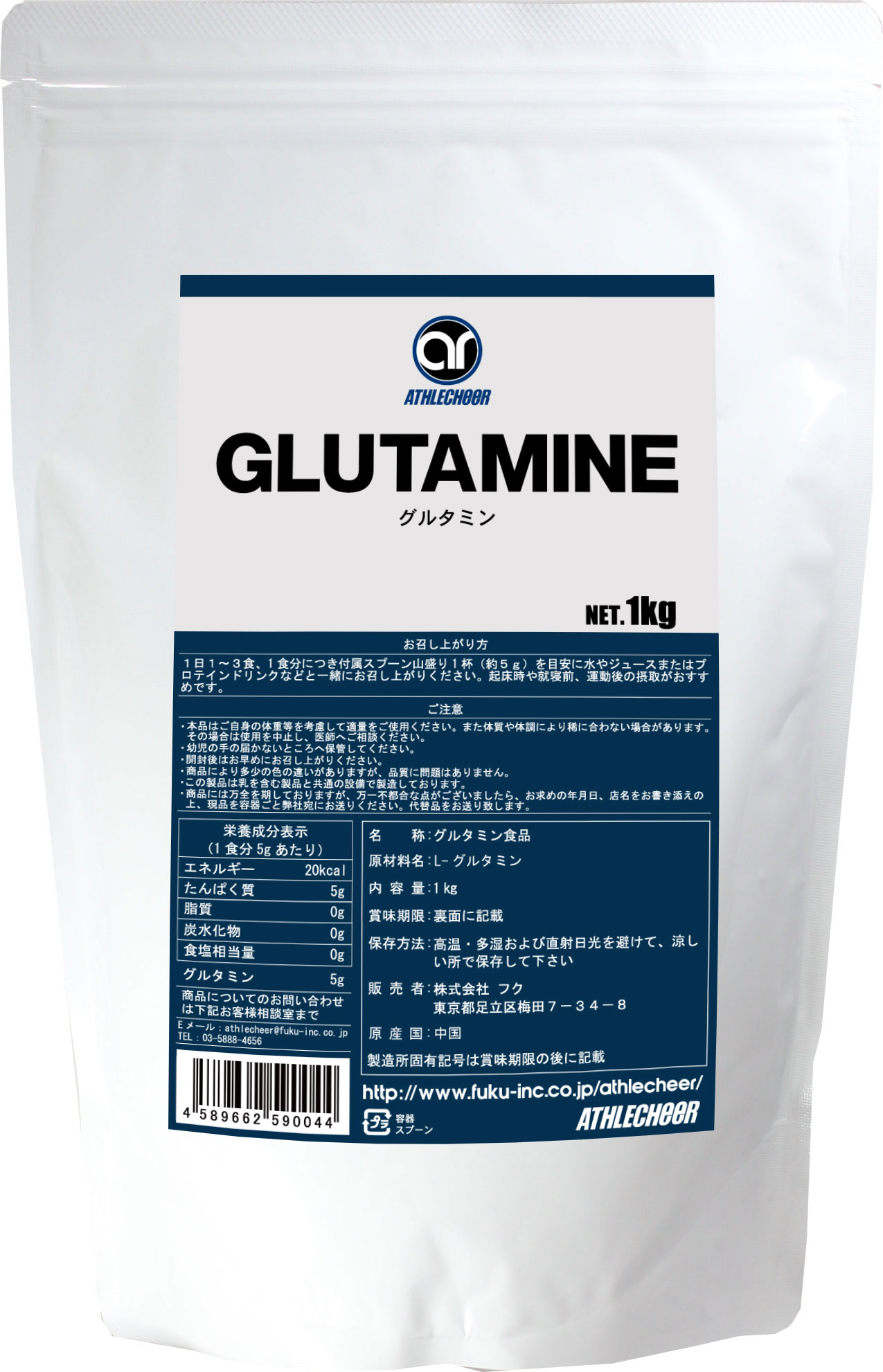 【レビューを記入してプロテインシェイカーをプレゼント 】グルタミンパウダー 1kg athlecheer アスリチア サプリメント GLUTAMINE POWDER