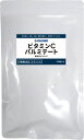 【レビューを記入してプロテインシェイカーをプレゼント！】ビタミンCパルミテート 200粒入り athlecheer アスリチア 国産 サプリメント