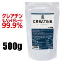 クレアチンパウダー 500g ノンフレーバー athlecheer アスリチア 国産 サプリメント CREATINE POWDER