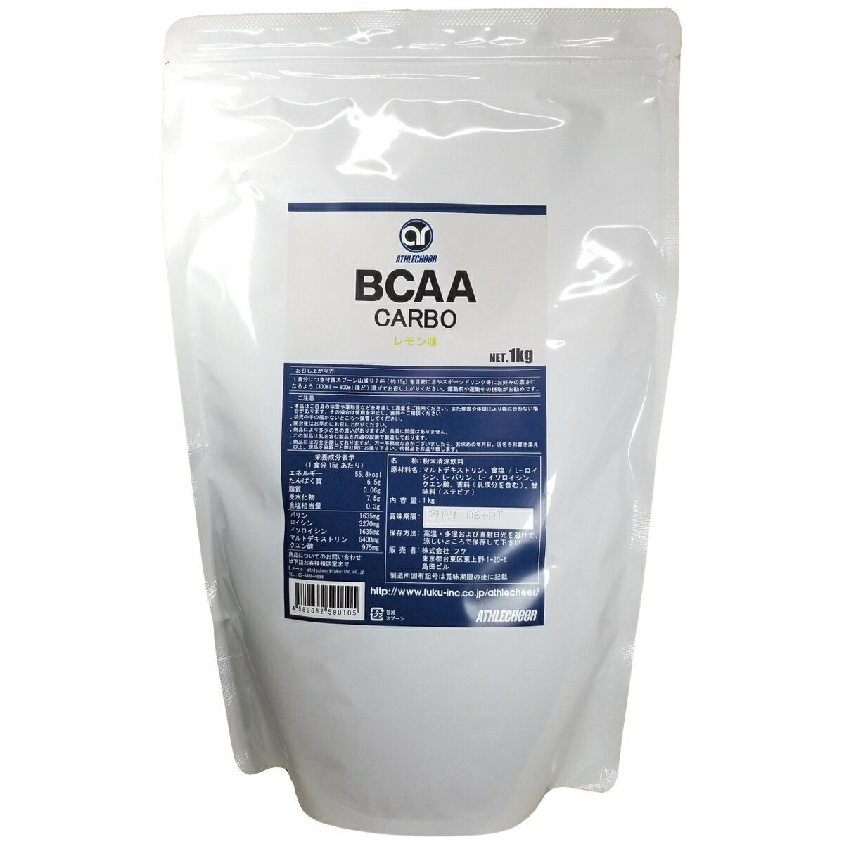 ں5000OFFݥͭޤȤ㤤BCAA CARBO 1kg ̣ athlecheer   ץ BCAA ޥȥǥȥ ݡĥɥ