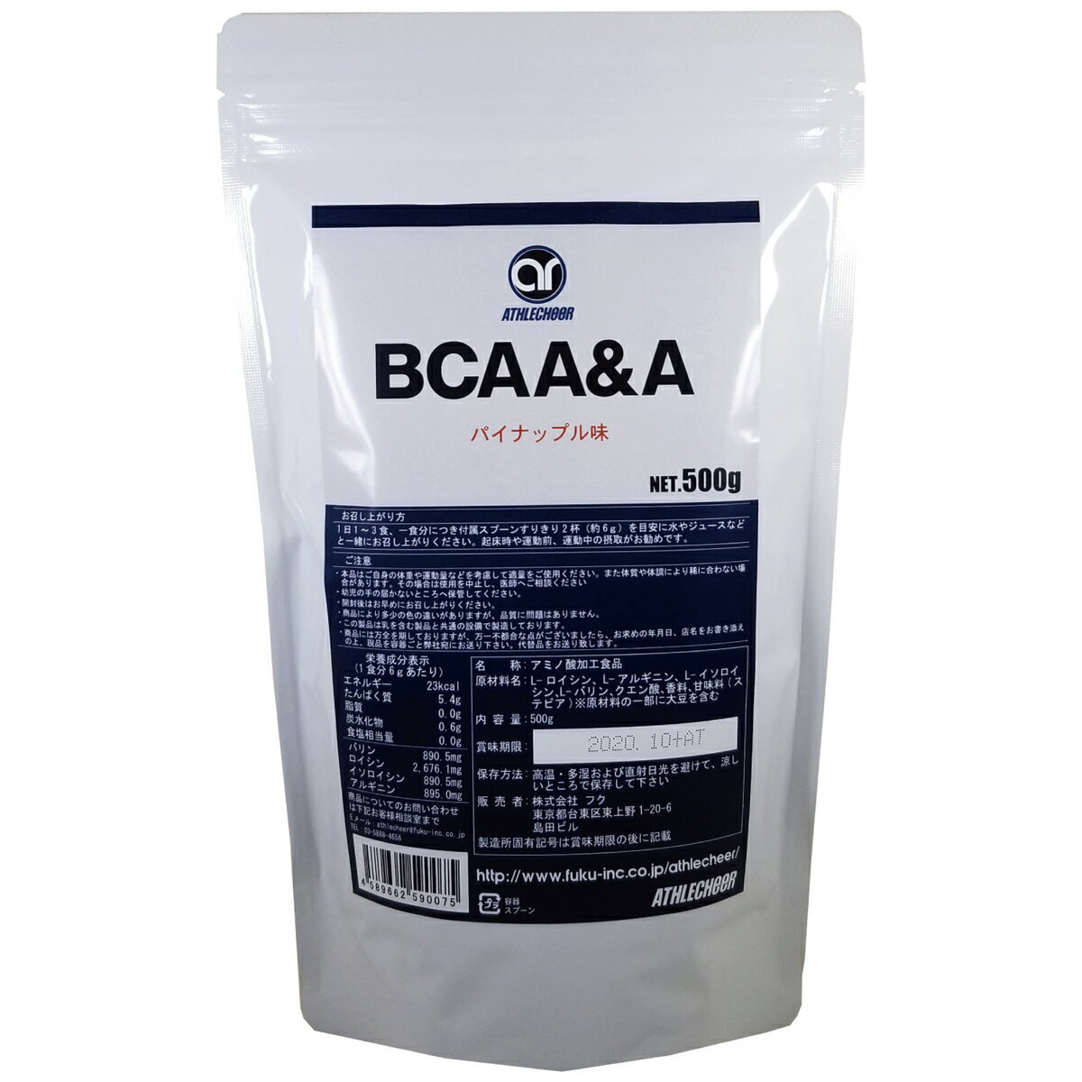 BCAA&A500gBCAAܥ륮˥ѥʥåץ̣athlecheer񻺥ץBCAAPOWDERARGININE