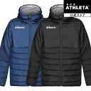 アスレタ ATHLETA 中綿ウォームジャケット 24f サッカー フットサル 04165
