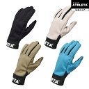 アスレタ ATHLETA フィールドウォームグローブ 24f 手袋 サッカー フットサル 05329