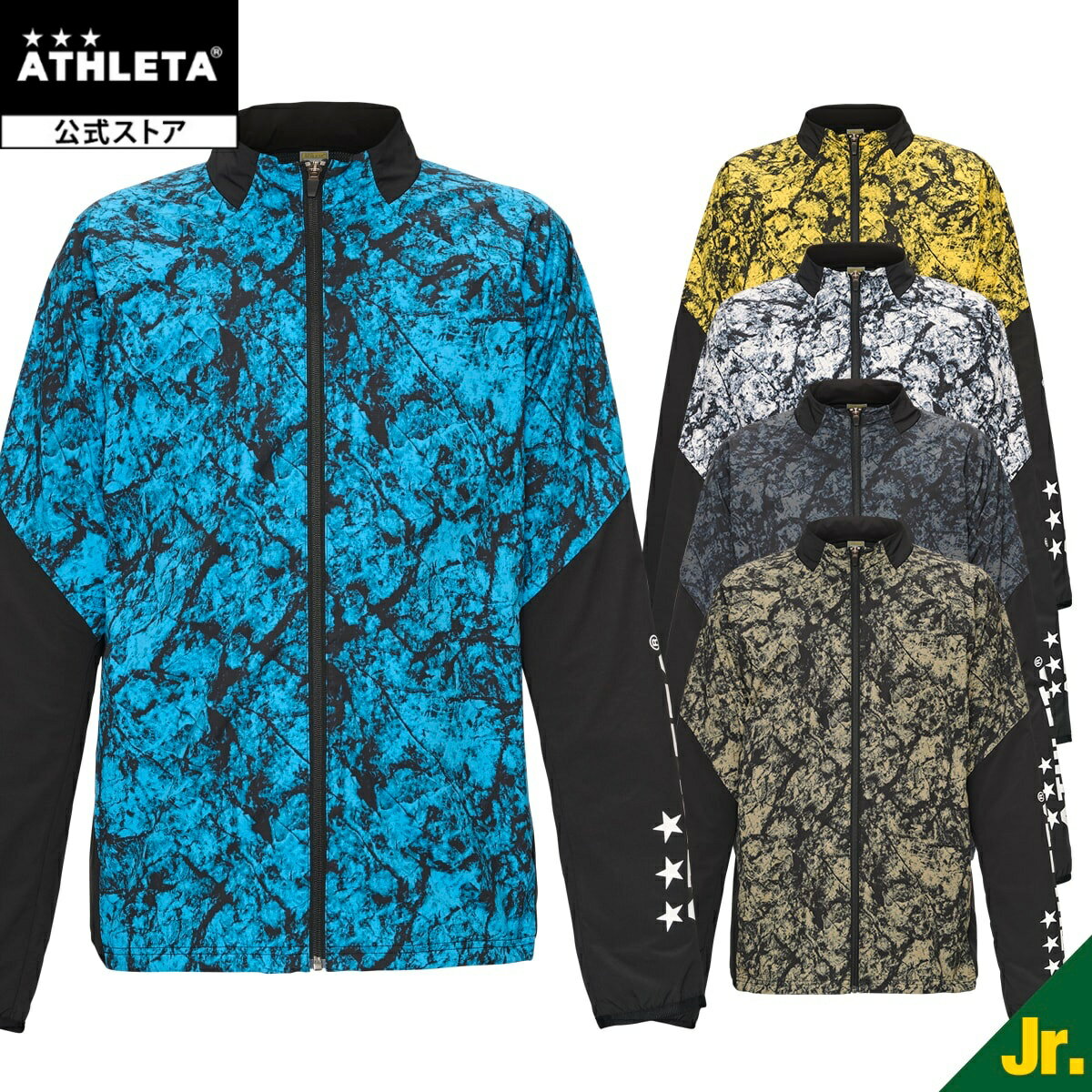 アスレタ ATHLETA Jr 裏地付きストレッチウィンドジャケット サッカー フットサル 02434j
