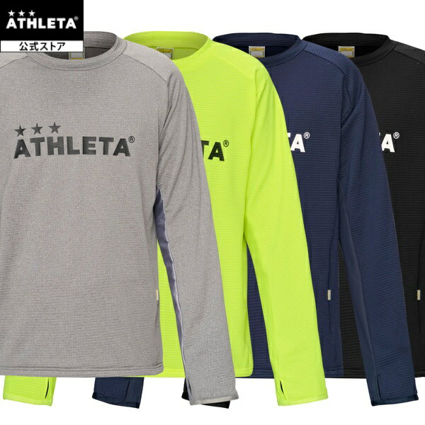 樂天商城 - アスレタ ATHLETA 公式 グリッド起毛TRシャツ 25aw サッカー フットサル 04174