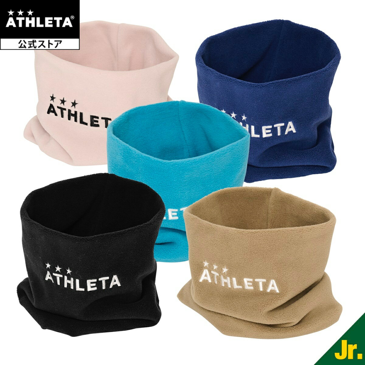 アスレタ ATHLETA Jr ネックウォーマー サッカー フットサル 05341j