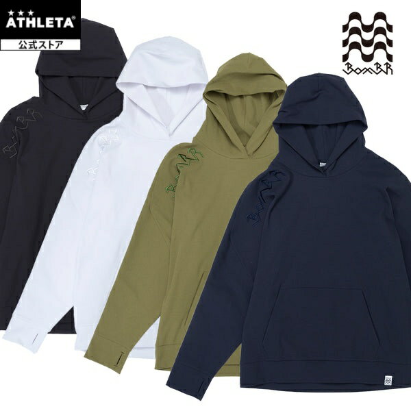 アスレタ ATHLETA BBRワッフルパーカー サッカー フットサル br0305