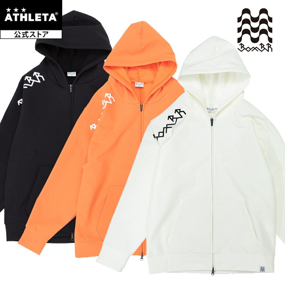 アスレタ ATHLETA ストームフリースZIPパーカー サッカー フットサル br0307