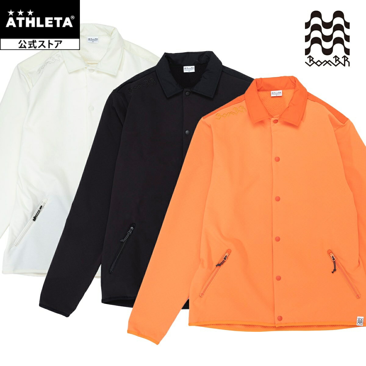 アスレタ ATHLETA ストームフリースジャケット サッカー フットサル br0308