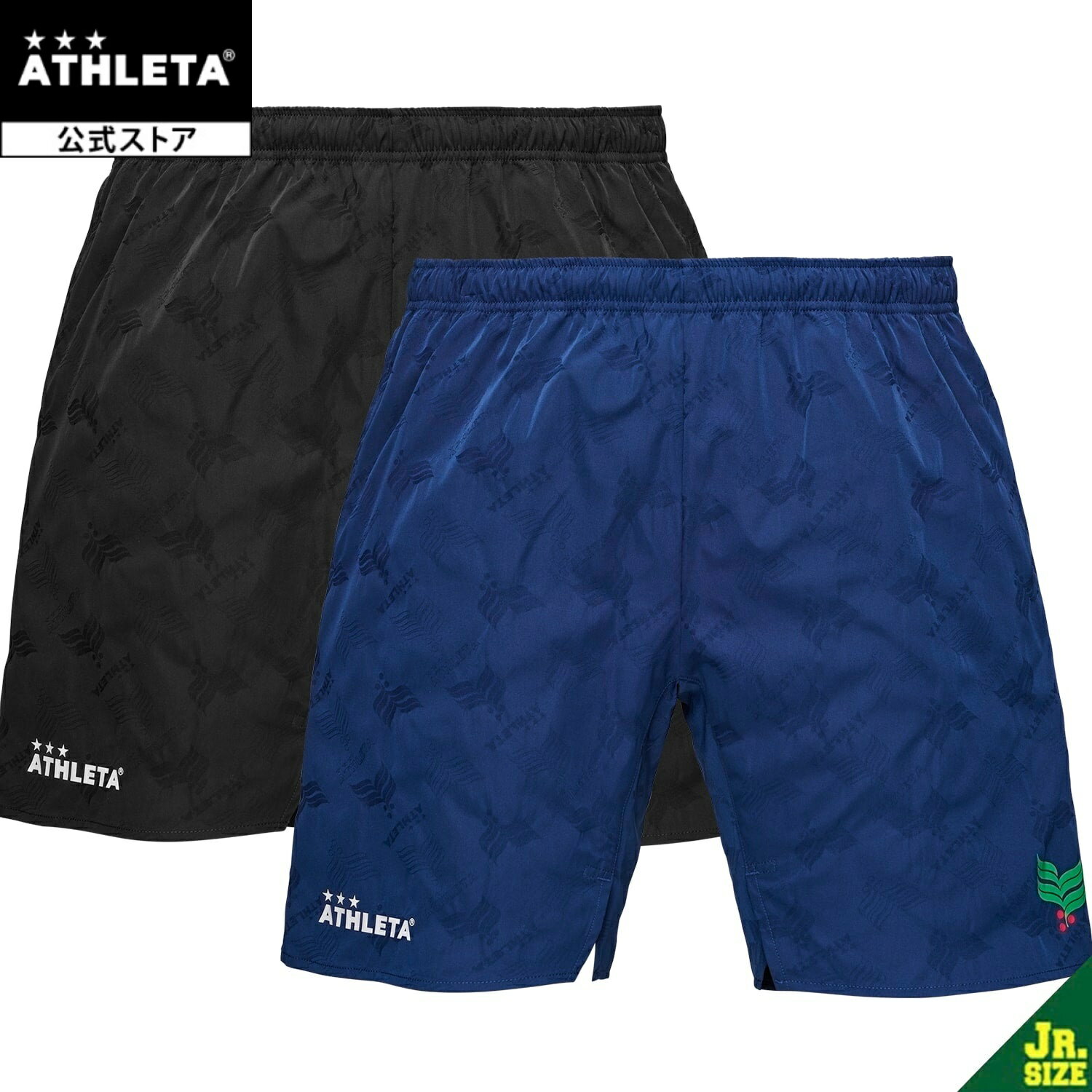 アスレタ ATHLETA Jrカフェブラプラショーツ ジュニア サッカー フットサル 02419j