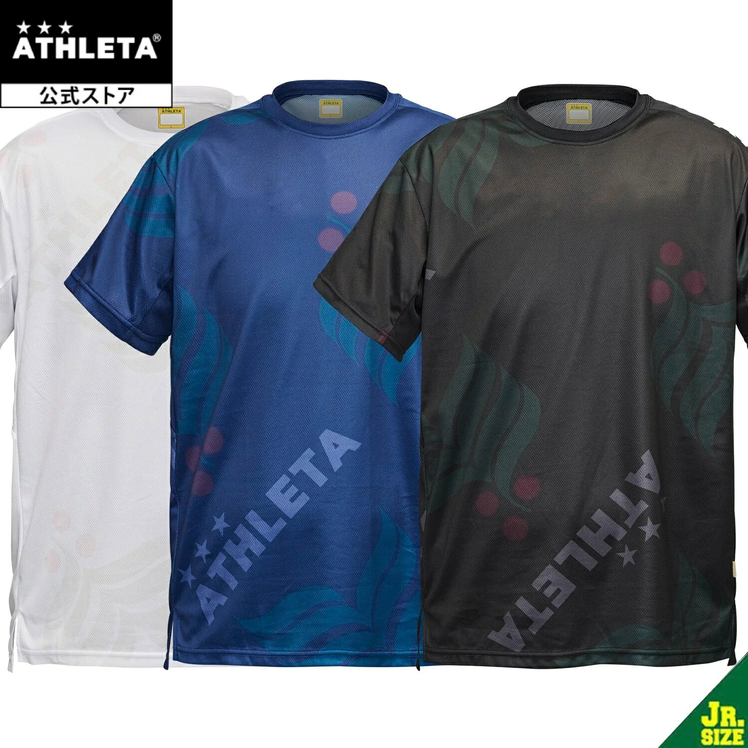 アスレタ ATHLETA Jrカフェブラプラシャツ ジュニア サッカー フットサル 02420j