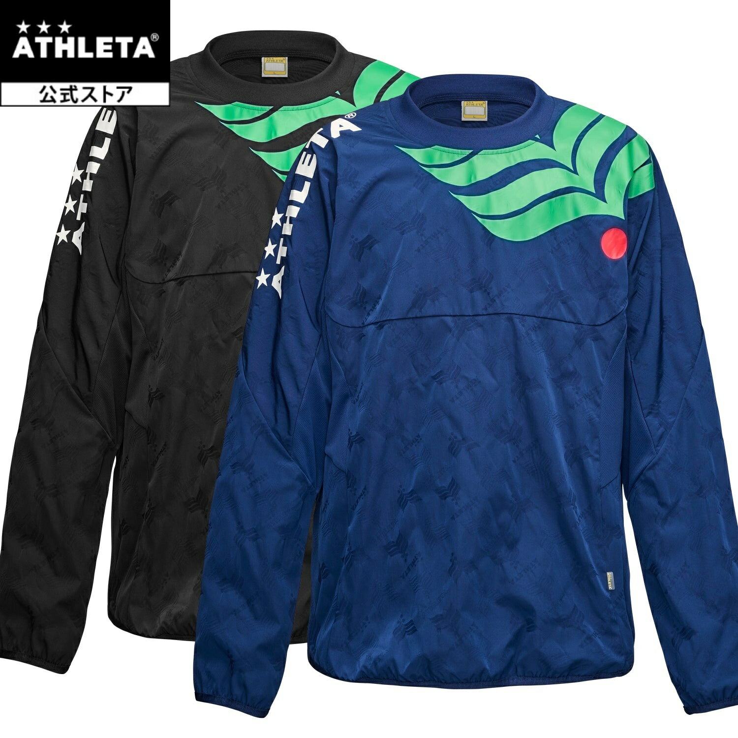 アスレタ ATHLETA カフェブラピステシャツ サッカー フットサル 02425