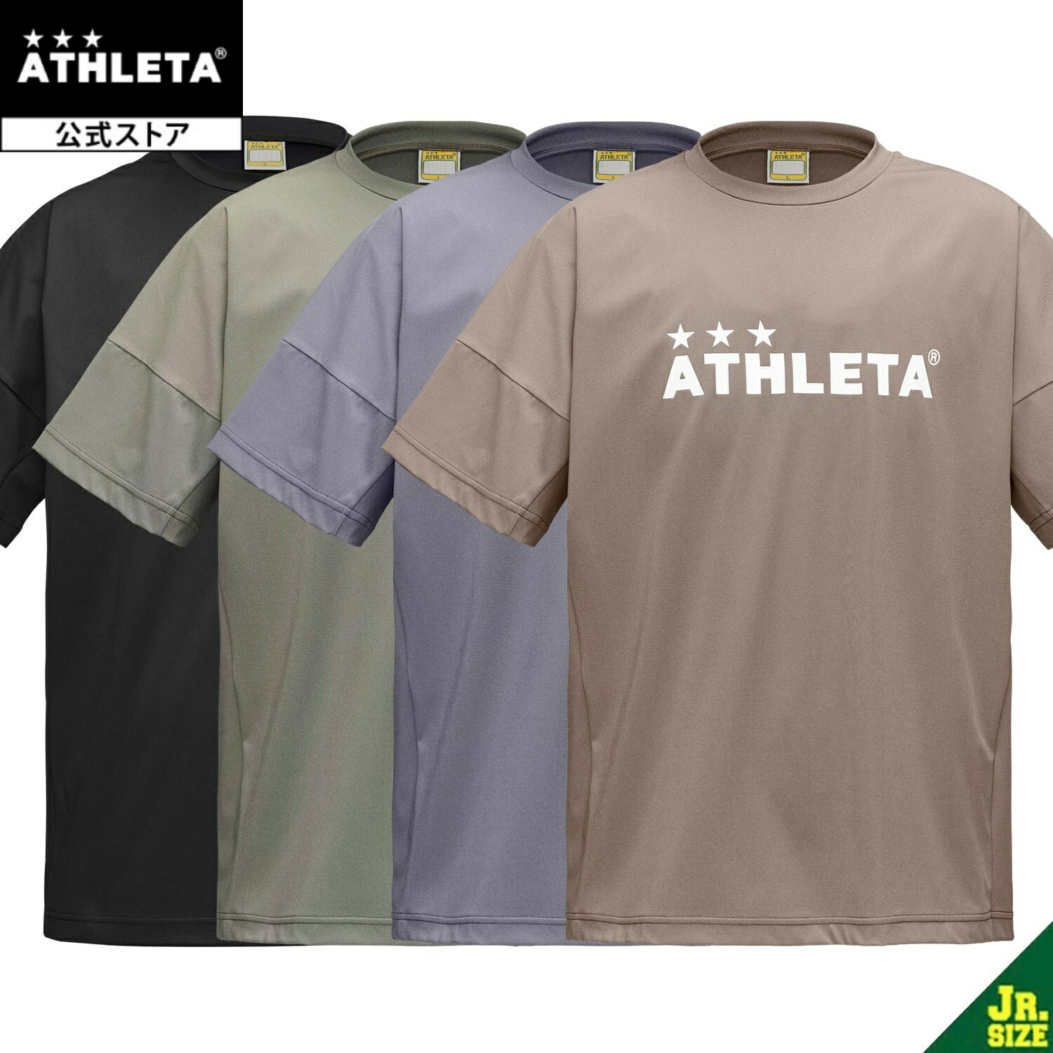 アスレタ ATHLETA Jrプラクールシャツ ジュニア サッカー フットサル 03396j