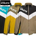 アスレタ ATHLETA カラーブロックTRジャケット フットサルウェア トレーニング ジャケット フットサル サッカー 04171