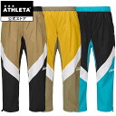 アスレタ ATHLETA カラーブロックTRパンツ トレーニングパンツ ロングパンツ 04172