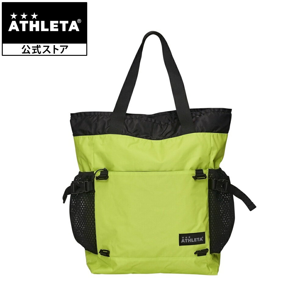 アスレタ ATHLETA 2WAYトートバッグ フットサル サッカー 約26L 05336