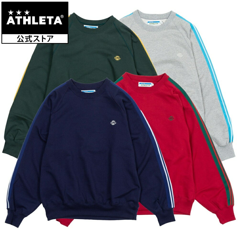 アスレタ ATHLETA TAPE SWEAT CREW テープスウェットクルー スウェットシャツ 長袖 サッカー フットサル ltd-051