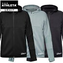 アスレタ ATHLETA ソフトハイストレッチJK フットサルウェア ジャケット ジャージ フットサル サッカー REI-1183