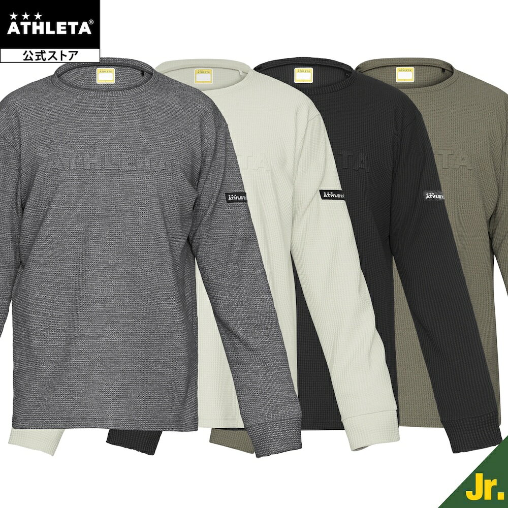 アスレタ ATHLETA テックワッフルLSシャツ(Jr.) 26f サッカー フットサル 03421J