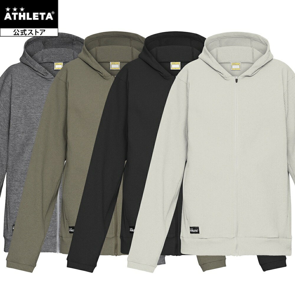 アスレタ ATHLETA テックワッフルZIPパーカー 26f サッカー フットサル 03422