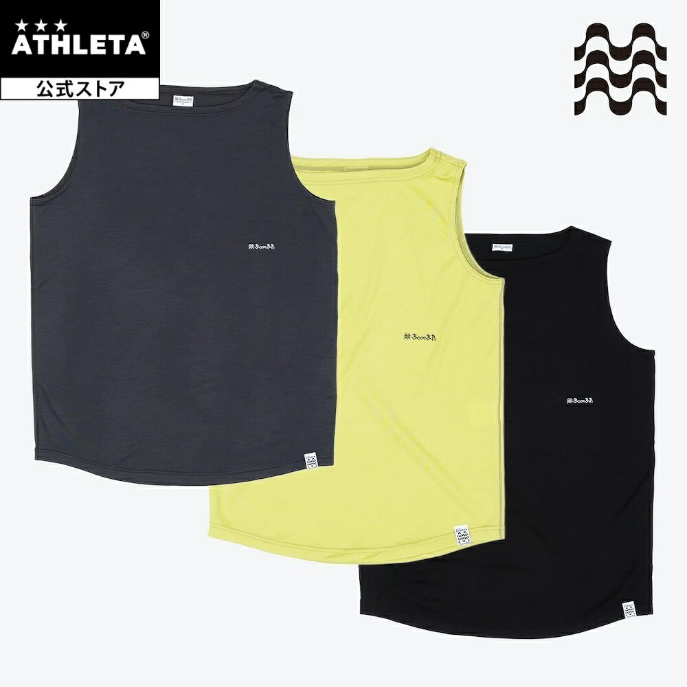 アスレタ ATHLETA La-SECO N/S 26f サッカー フットサル BR0324N