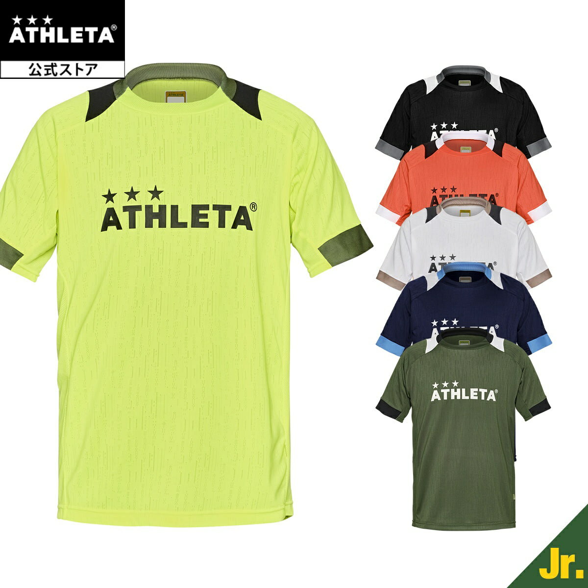 樂天商城 - アスレタ ATHLETA Jrプラクティスシャツ サッカー フットサル 02436j