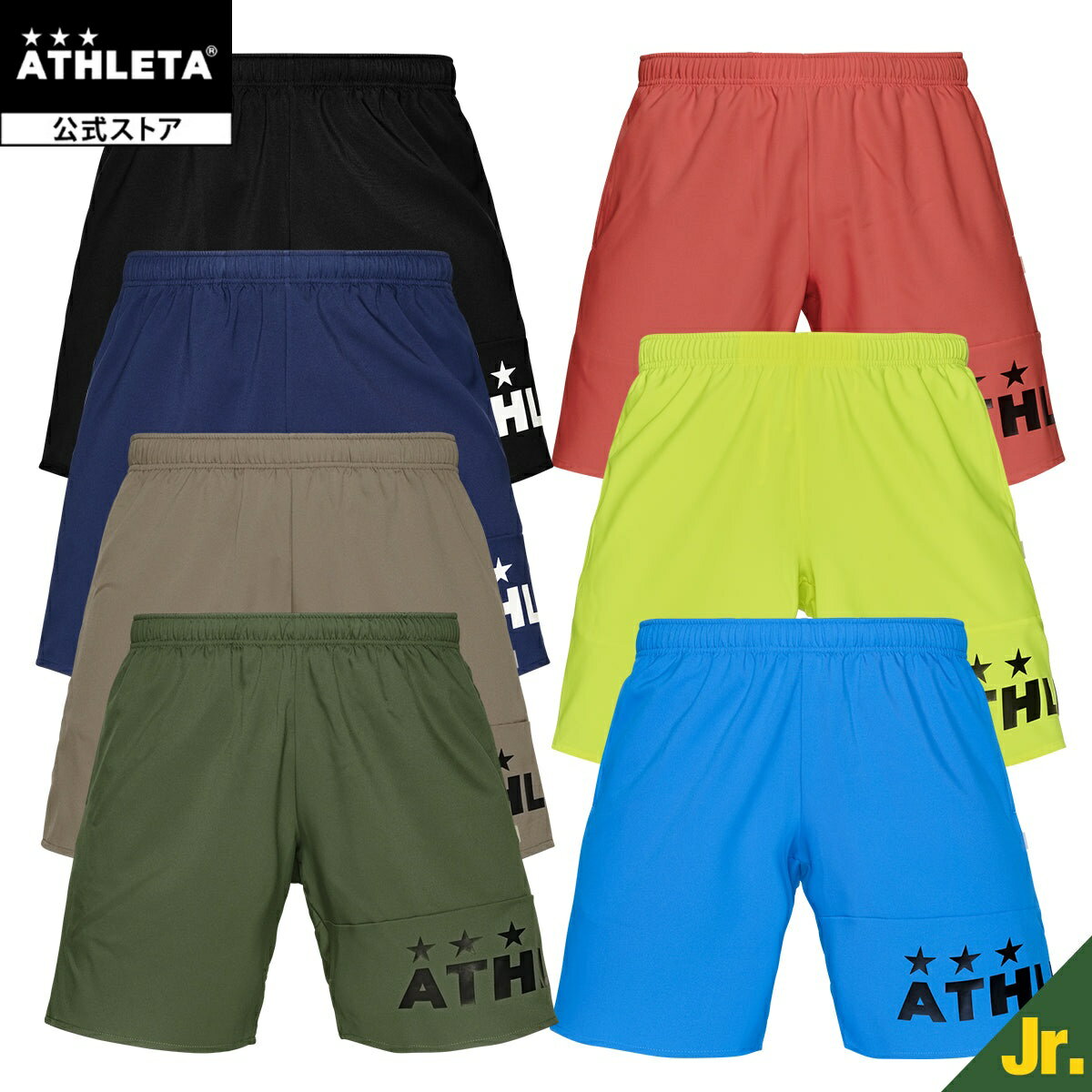 アスレタ ATHLETA Jrポケ付きプラクティスパンツ サッカー フットサル 02437j