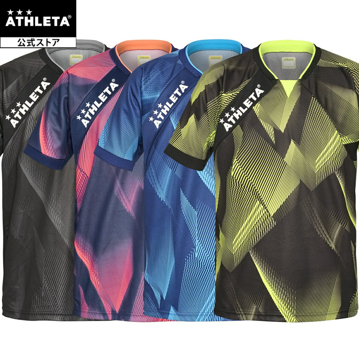 アスレタ ATHLETA グラフィックプラクティスシャツ サッカー フットサル 02438