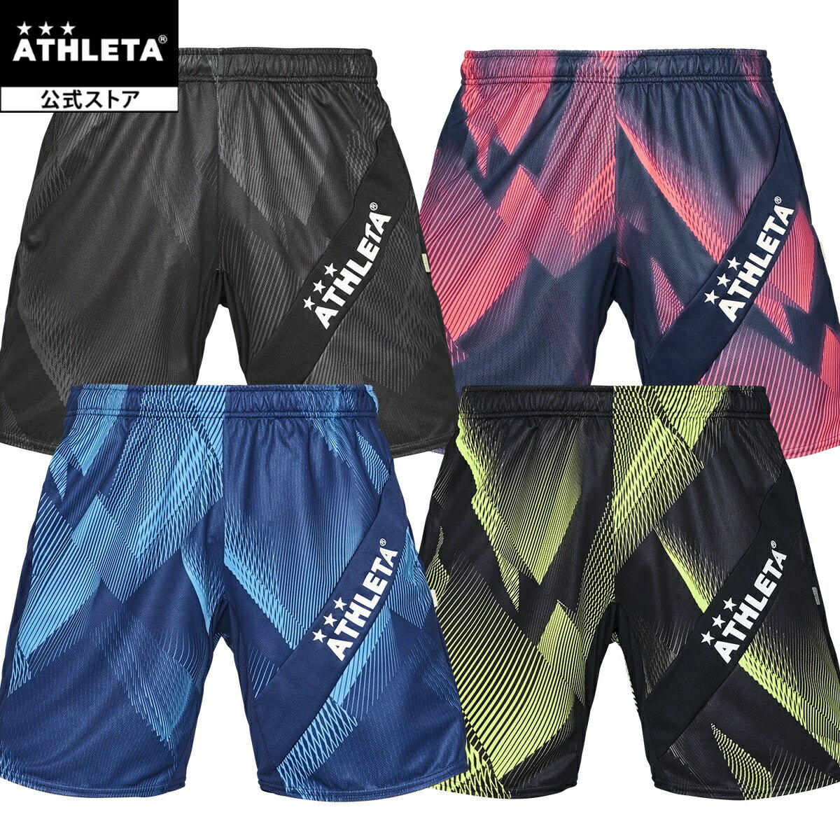 アスレタ ATHLETA グラフィックプラクティスパンツ サッカー フットサル 02439