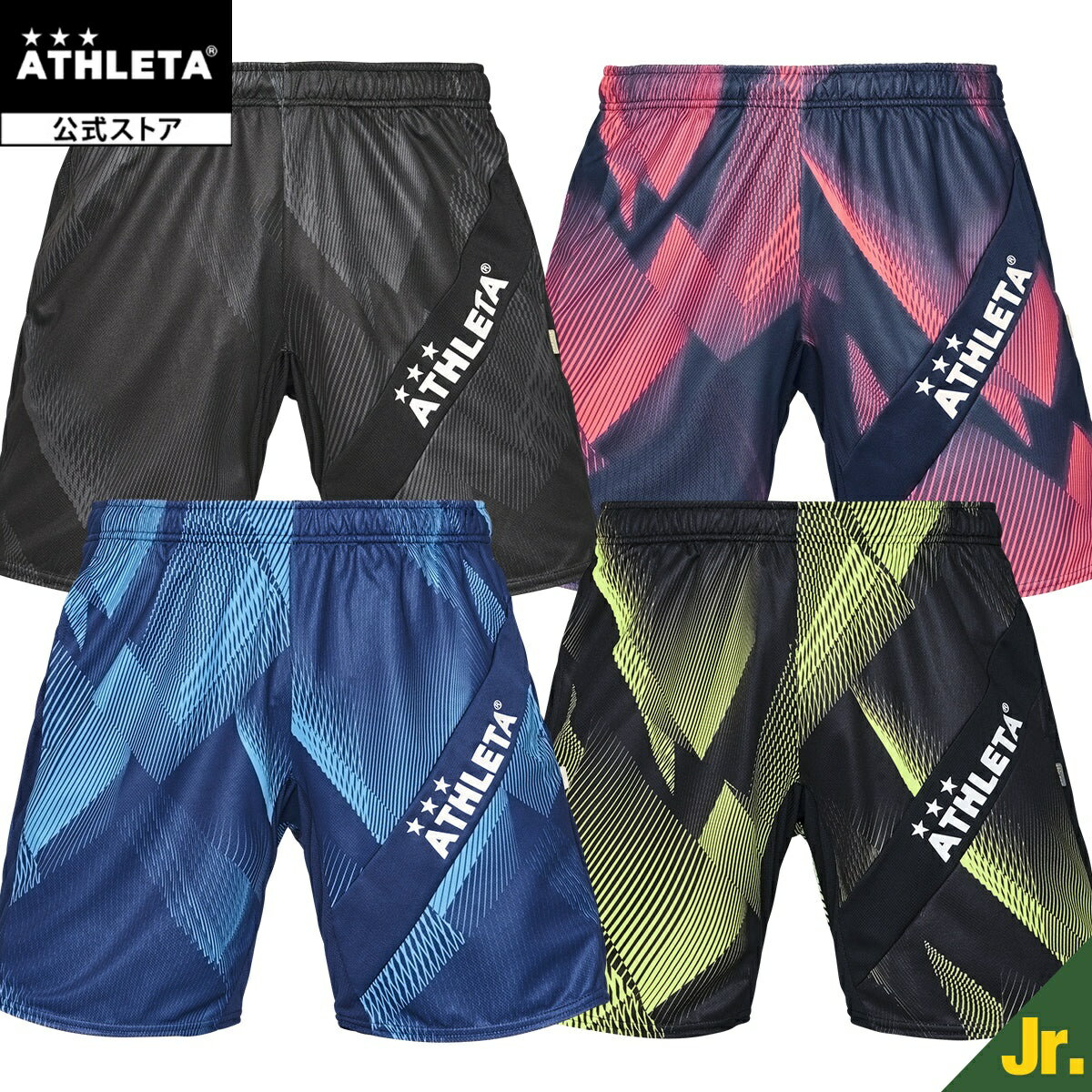 アスレタ ATHLETA グラフィックプラクティスパンツ サッカー フットサル 02439j