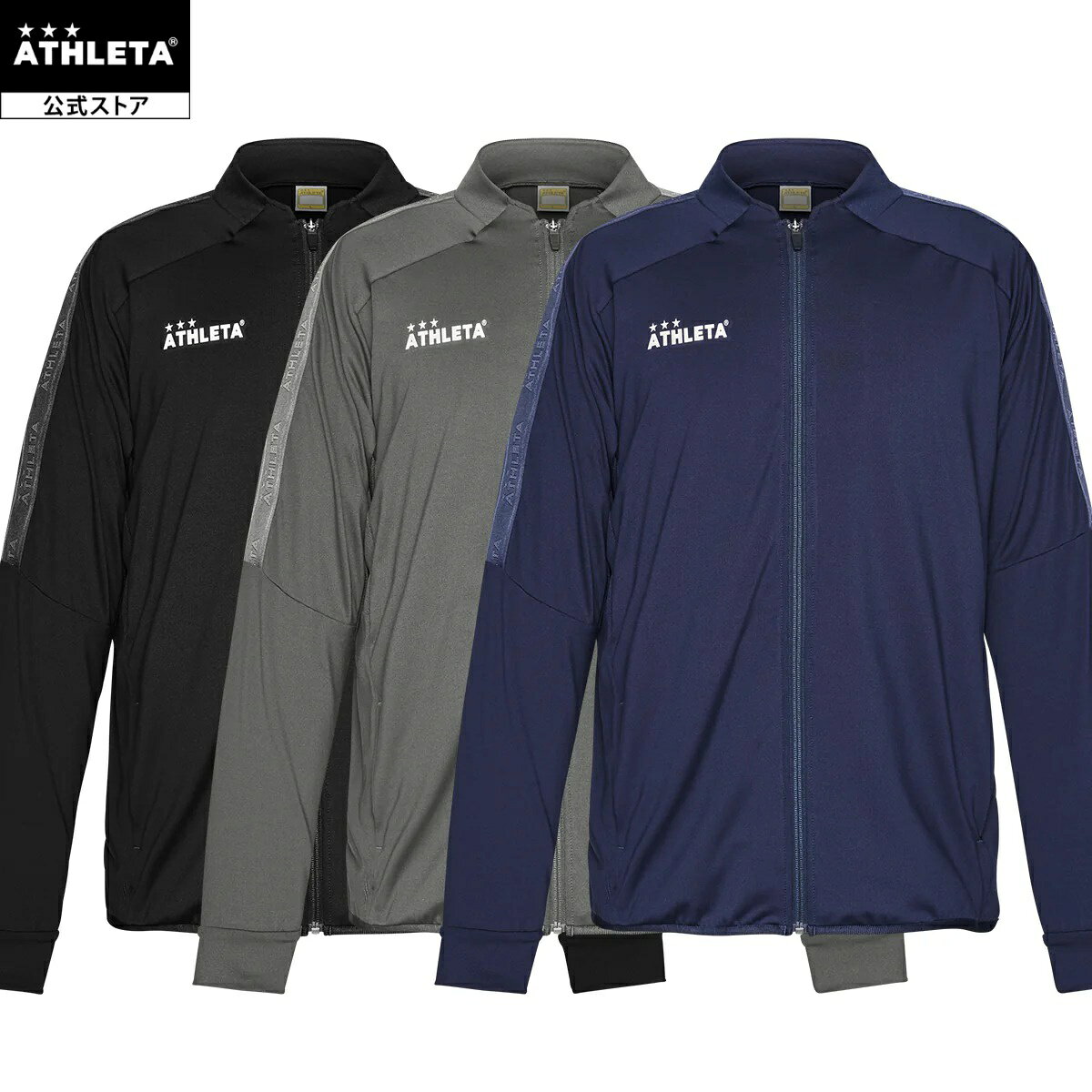 �����쥿 ATHLETA �ȥ졼�˥󥰥��㡼��JK ���å��� �եåȥ��� 02440