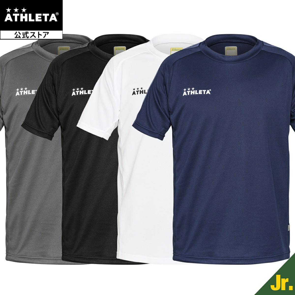 アスレタ トレーニングジャージハーフPT 大人用 サッカー フットサル トレーニングパンツ ATHLETA 02364