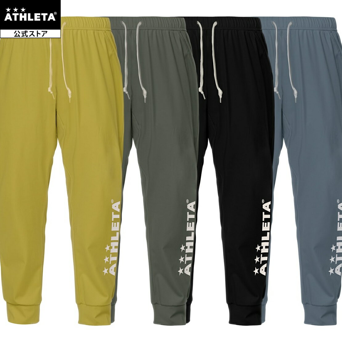 楽天市場】アスレタ（ハーフパンツ・ショートパンツ｜メンズウェア