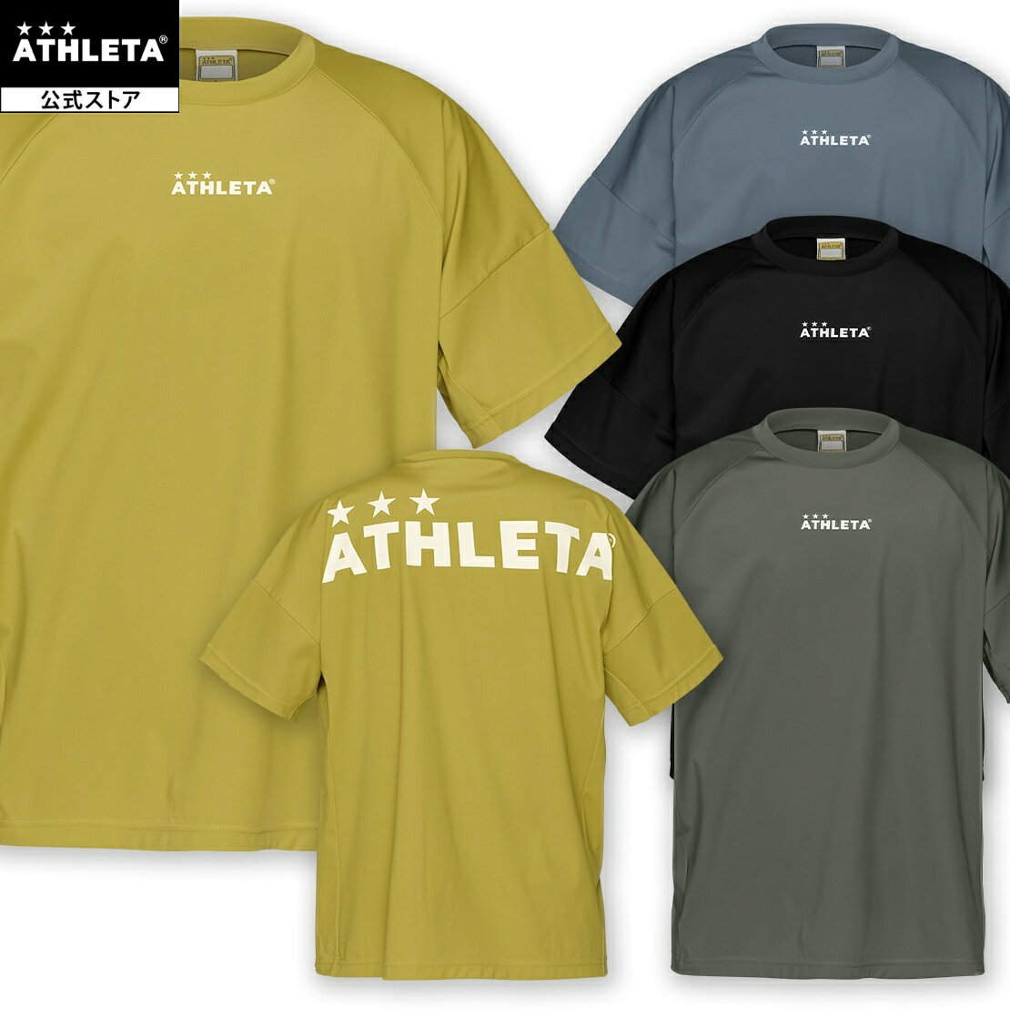 樂天商城 - アスレタ ATHLETA プラクールシャツ サッカー フットサル 03409