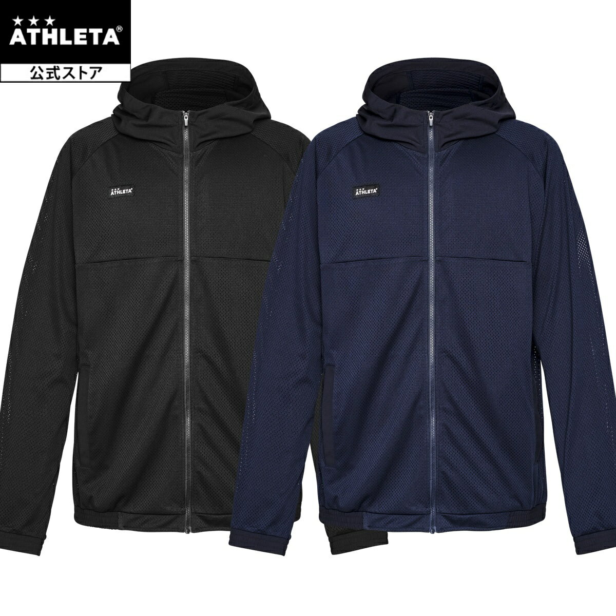 樂天商城 - アスレタ ATHLETA メッシュZIPパーカー サッカー フットサル 03411