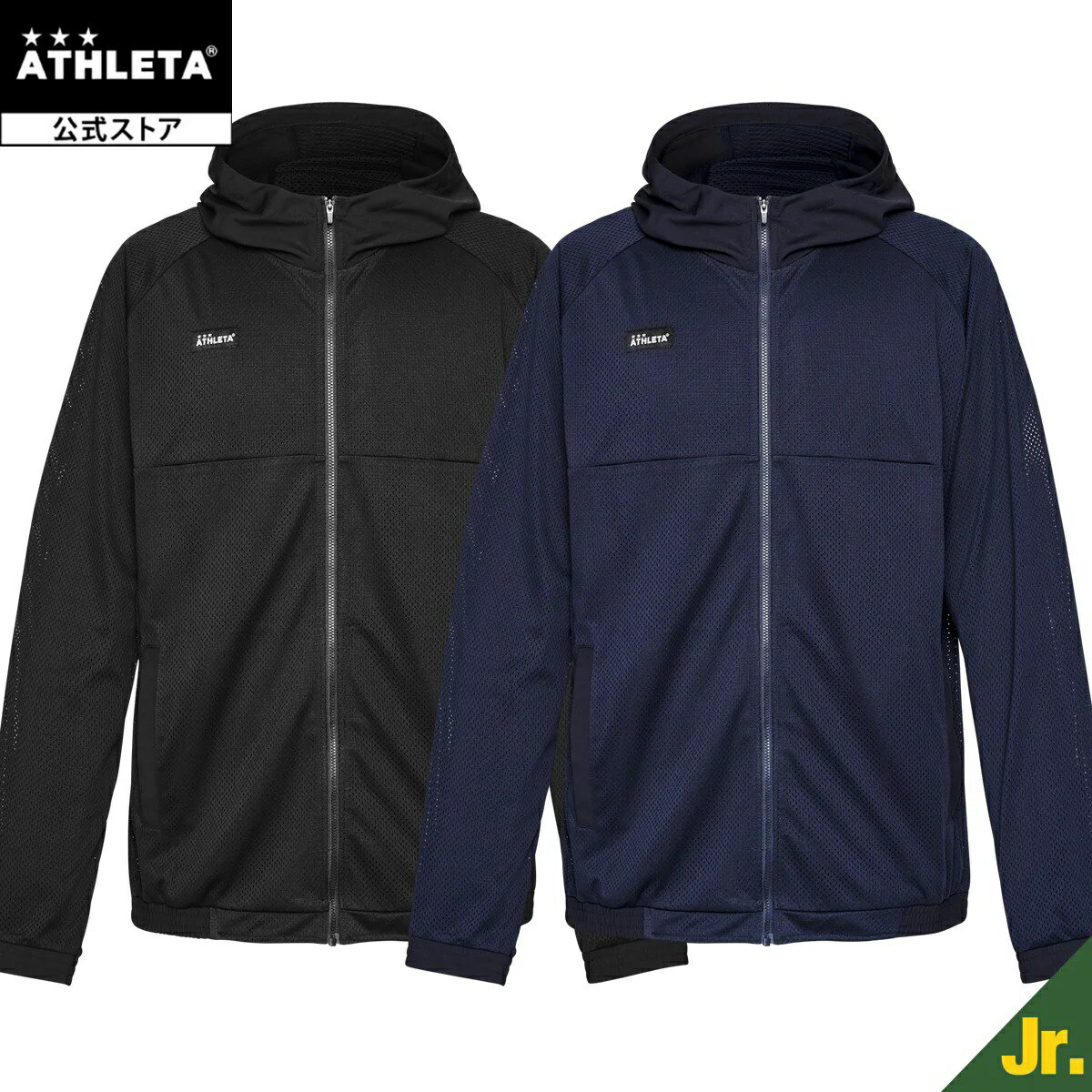 樂天商城 - アスレタ ATHLETA JrメッシュZIPパーカー サッカー フットサル 03411j