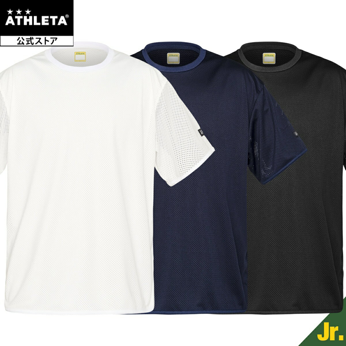 樂天商城 - アスレタ ATHLETA JrメッシュTシャツ サッカー フットサル 03413j