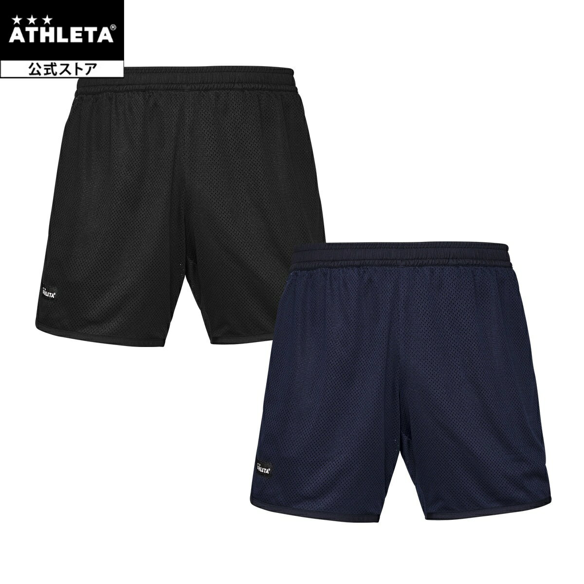 樂天商城 - アスレタ ATHLETA メッシュショーツ サッカー フットサル 03414