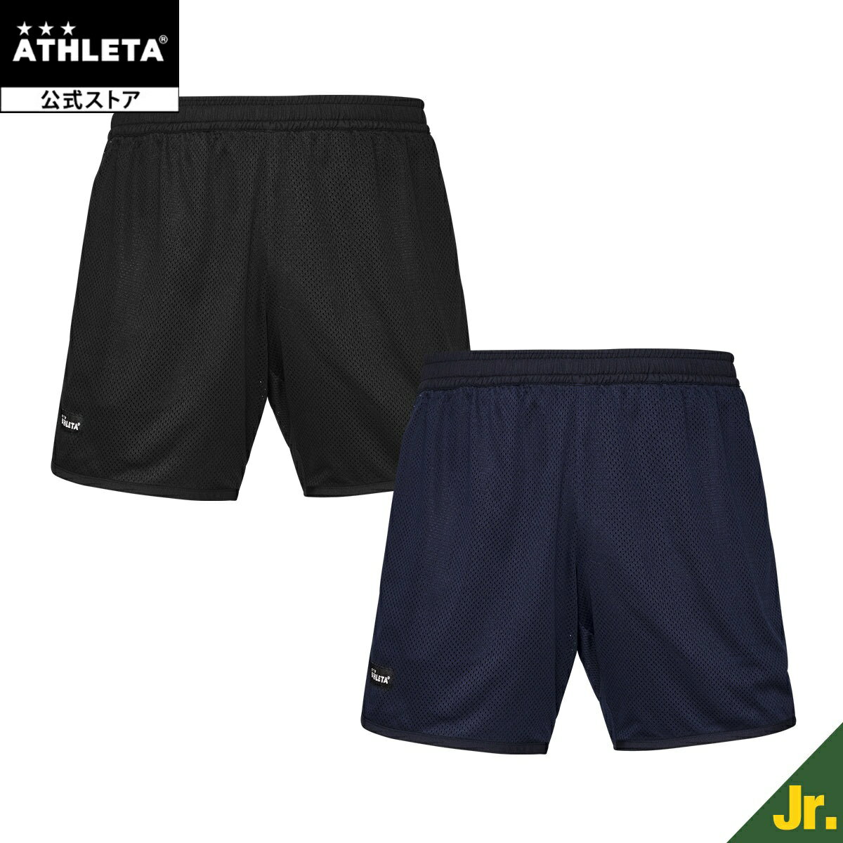 樂天商城 - アスレタ ATHLETA Jrメッシュショーツ サッカー フットサル 03414j