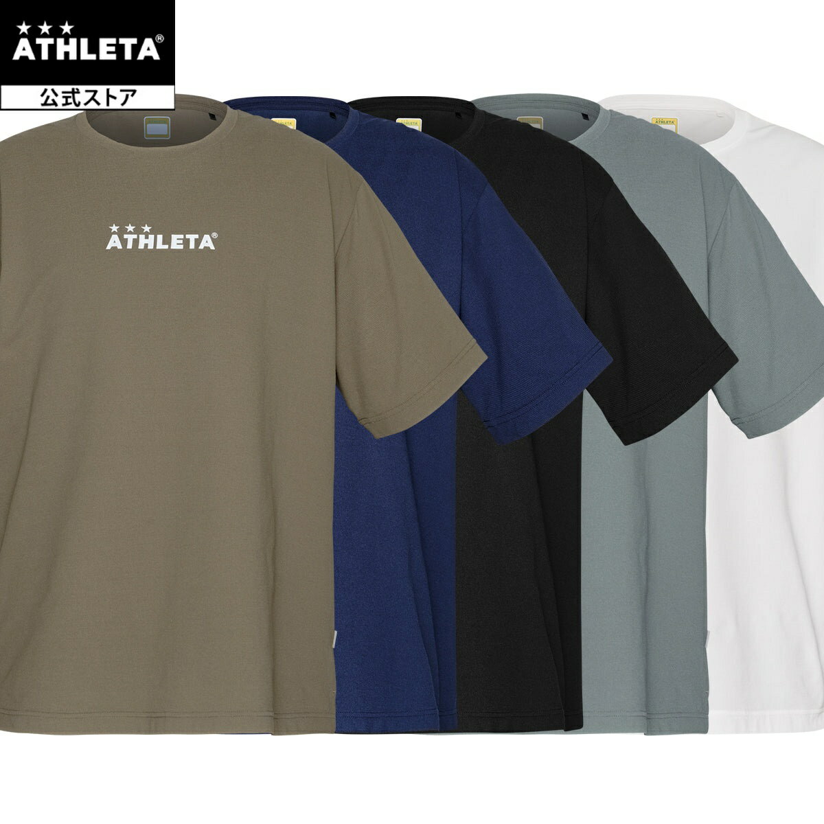 樂天商城 - アスレタ ATHLETA ドライフェザープラTシャツ サッカー フットサル 03415