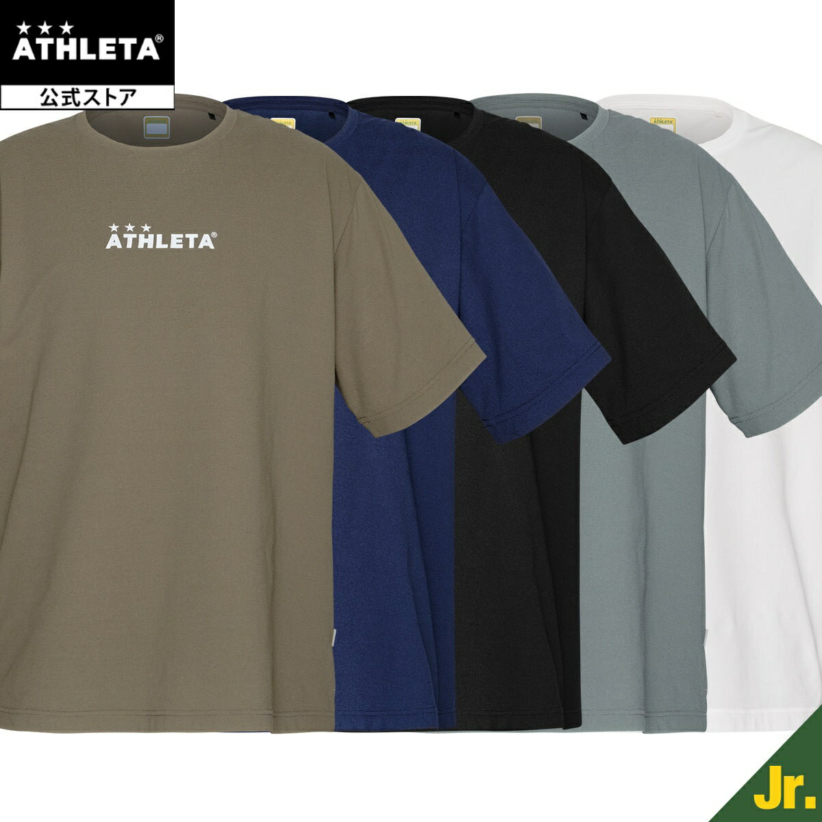 アスレタ ATHLETA 公式 ドライフェザープラTシャツ 26ss ジュニア(Jr.) キッズ サ...